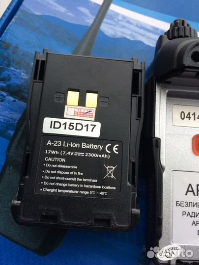 Рация аргут А23