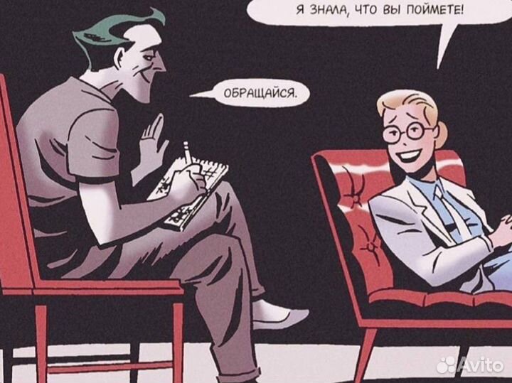 Слушатель, собеседник, совет и помощь