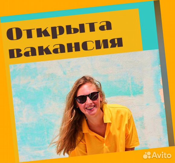 Сотрудник склада Хорошие условия Без опыта М/Ж