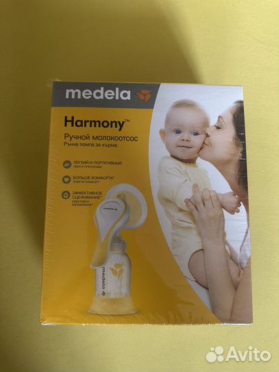 Молокоотсос ручной medela