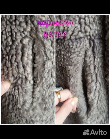 Шуба овчина италия