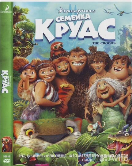 DVD диски с мультфильмами