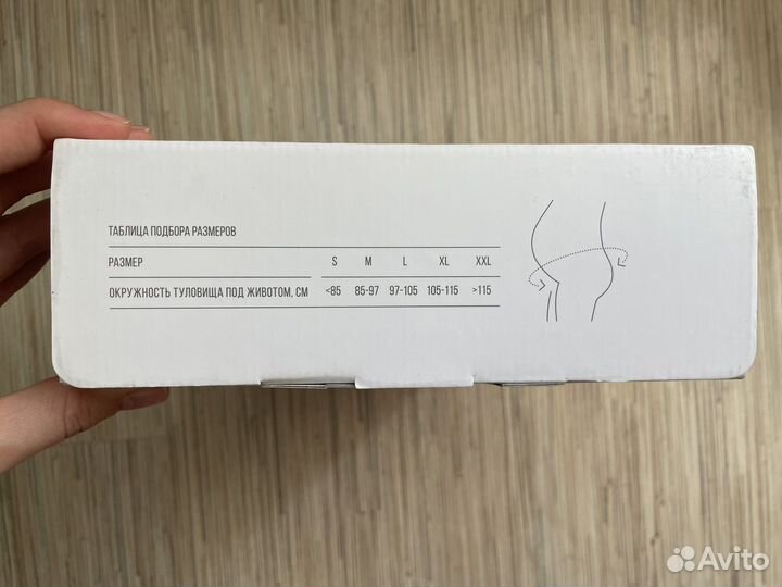 Бандаж для беременных до и послеродовой Orlett