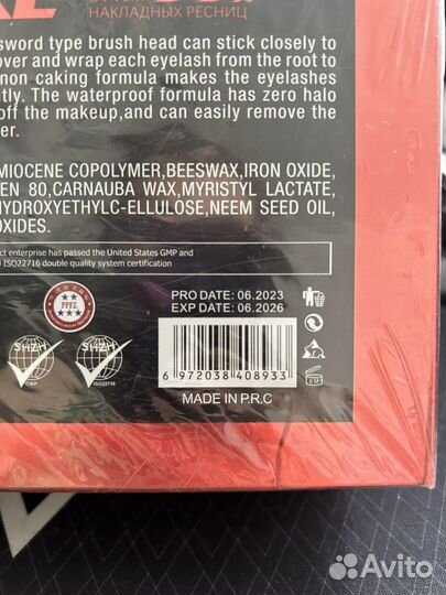 Тушь для ресниц Million Pauline