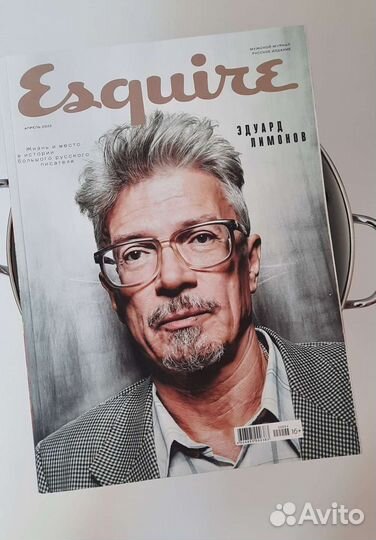 Журнал Esquire апрель 2022