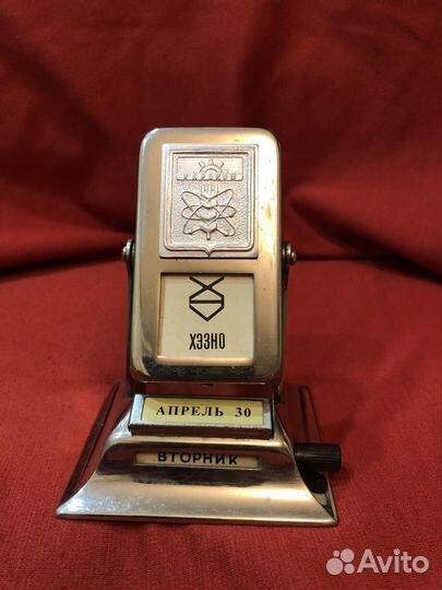 Календарь перекидной-Харьков-Атом