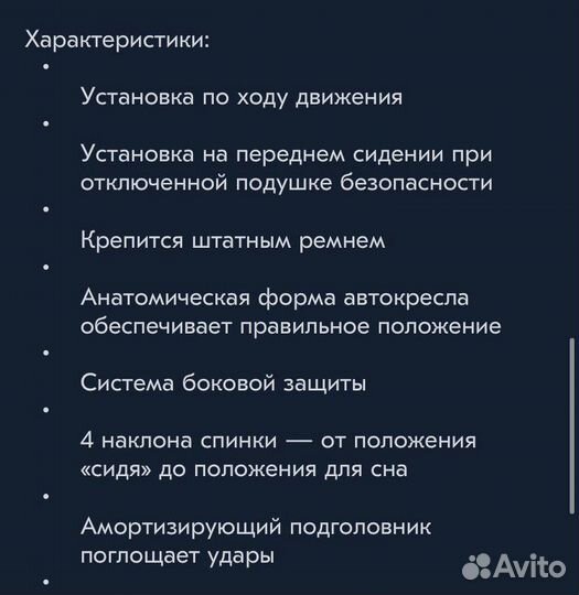 Автокресло Maxi cosi