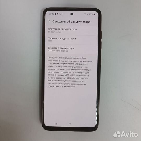 Samsung Galaxy A51, 4/64 ГБ