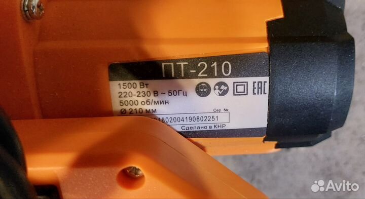 Пила торцовочная