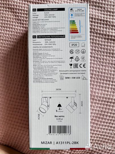 Светильник потолочный спот