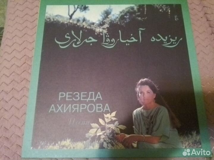 Виниловые пластинки СССР