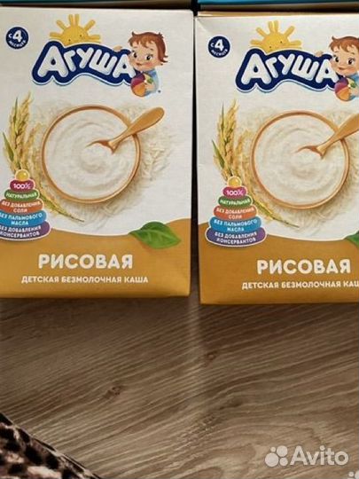 Агуша каша безмолочная