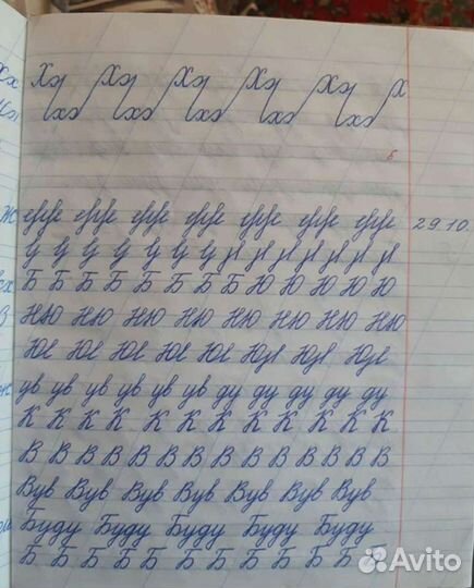 Репетитор начальных классов/подготовка к школе