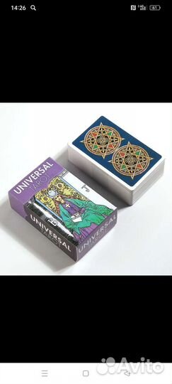 Карманные универсальные карты Таро