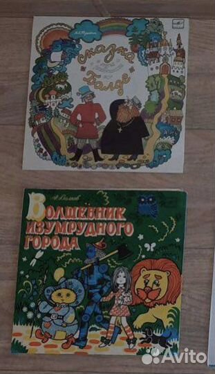 Виниловые пластинки детские