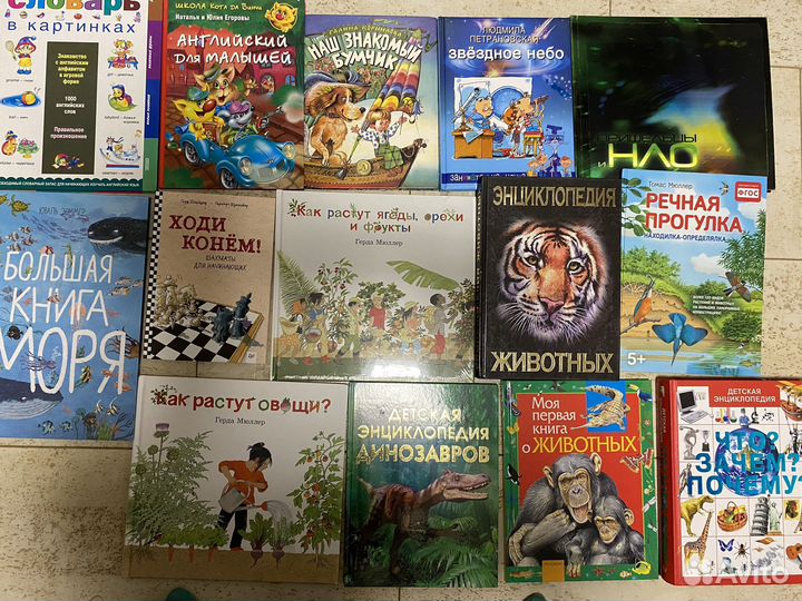 Детские книги 2