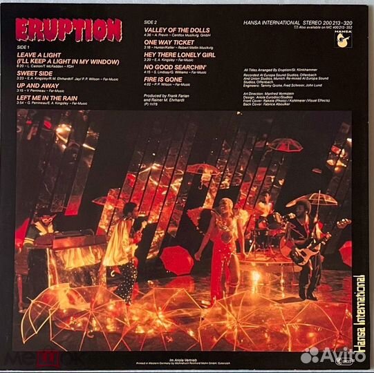 Eruption leave A light + плакат