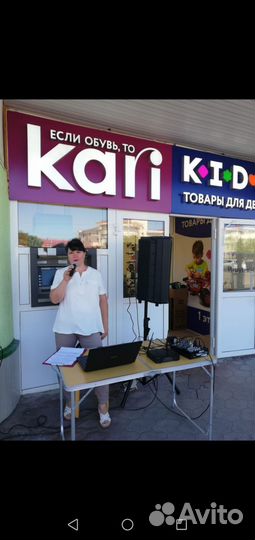 Ведущая праздничных мероприятий