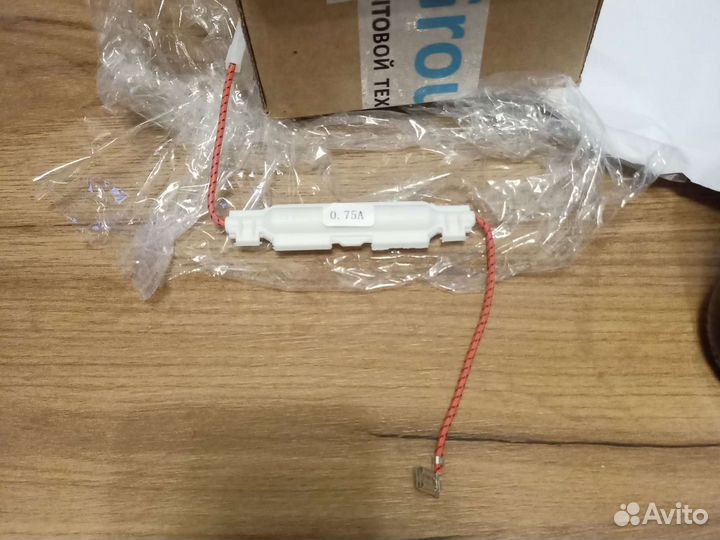 Предохранитель для микроволновки