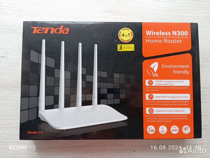 Роутер Tenda wireless N300