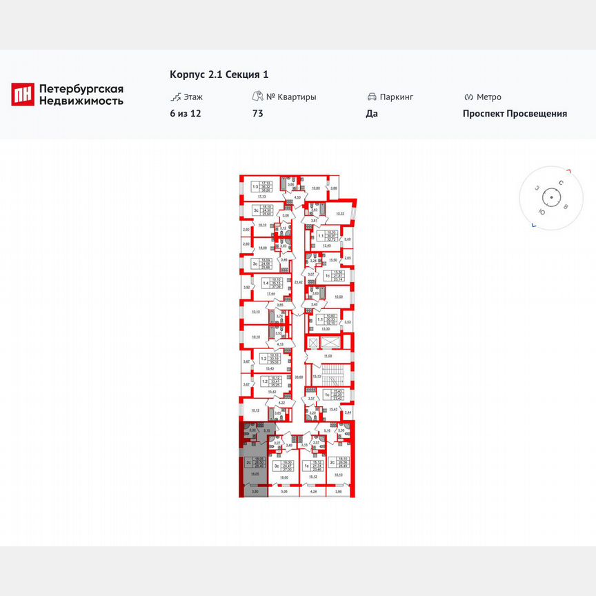 Квартира-студия, 26,5 м², 9/12 эт.