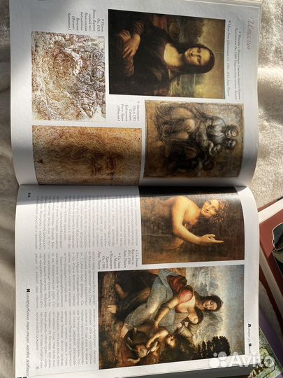 Энциклопедия мировой живописи