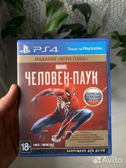 Игра для приставки