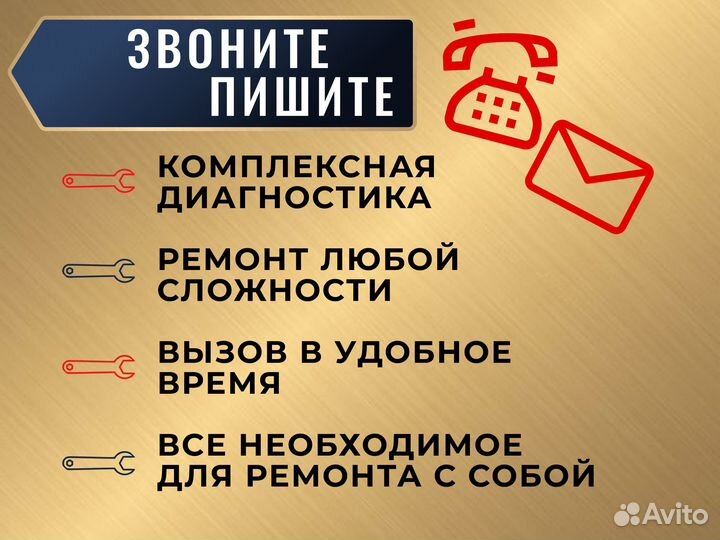 Ремонт водонагревателей электрических бойлеров