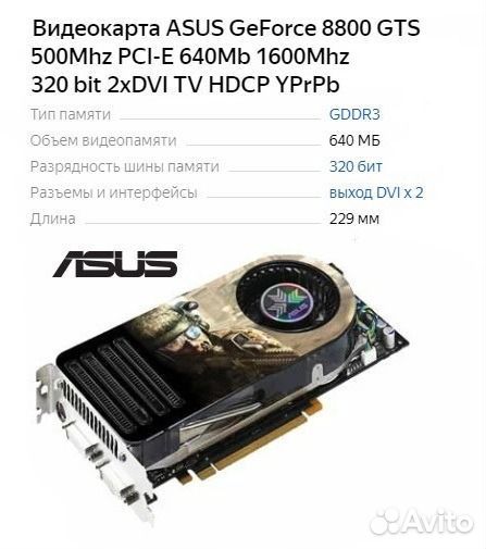 Видеокарта в рабочем состоянии