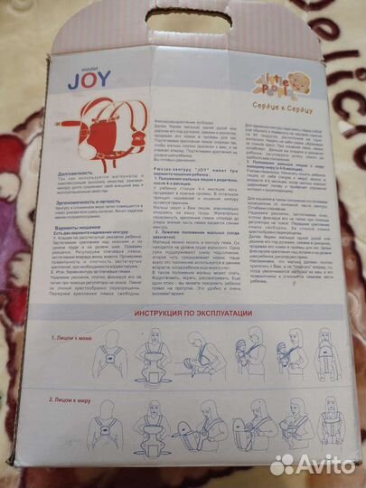 Рюкзак переноска кенгуру