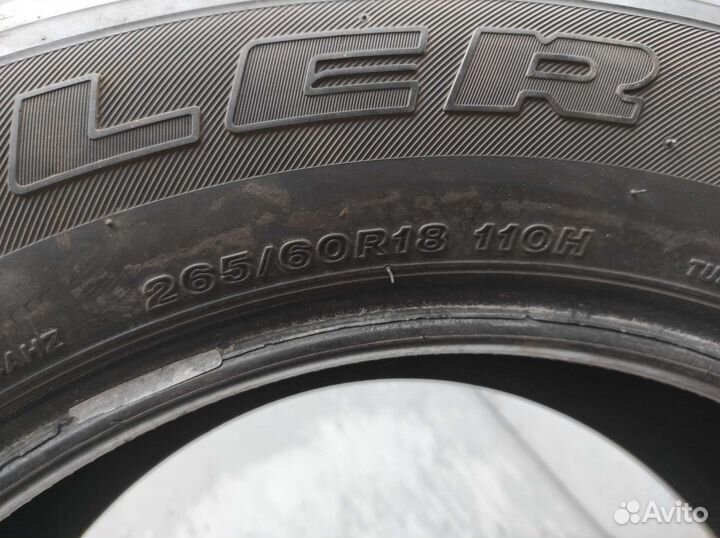 Bridgestone Dueler H/T 684II 265/60 R18