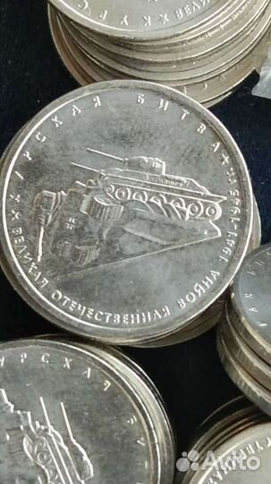 Коллекция монет