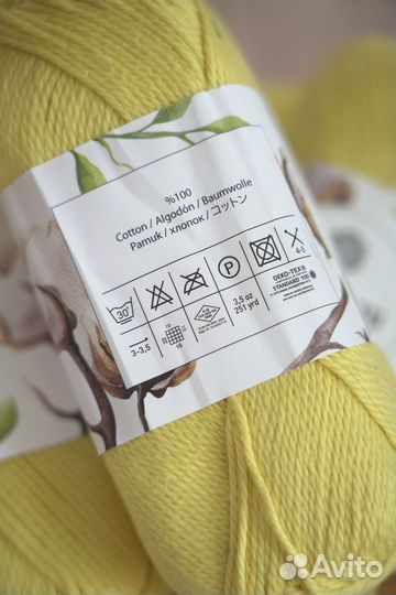 Пряжа для вязания