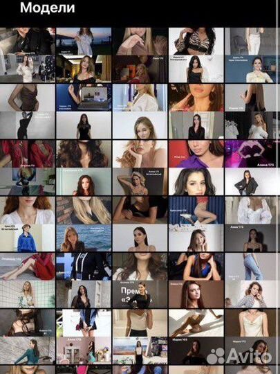 Подбор моделей на выставку, мероприятие, съемку
