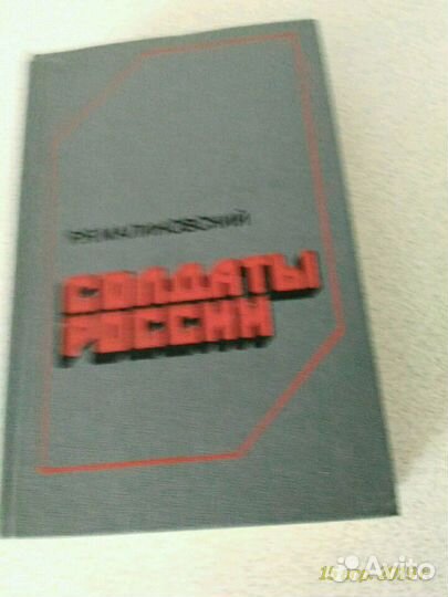 М.Шолохов,книги любые