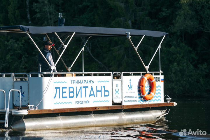 Прогулки на катере в Плёсе