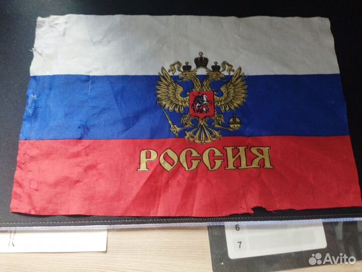 Флаг россии