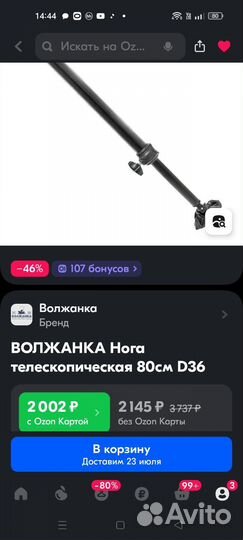 Кресло платформа Аргентум