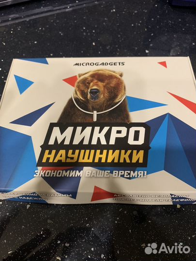 Микронаушник аренда, продажа