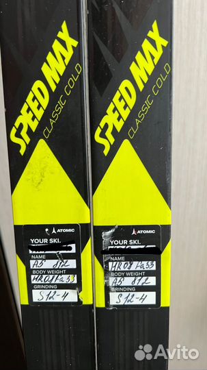 Лыжи классические Fischer speedmax