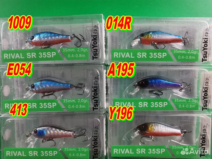 Воблер TsuYoki rival SR 35SP