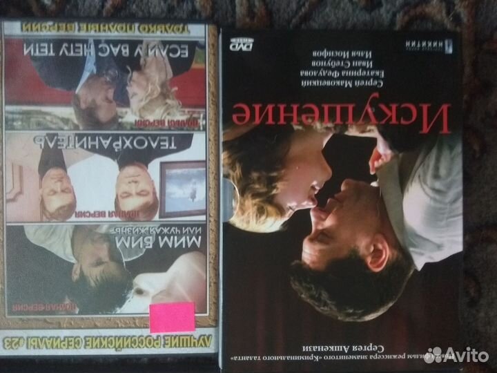 Компьютерные игры диски