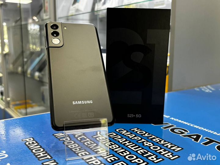 Samsung Galaxy S21+, 8/256 ГБ