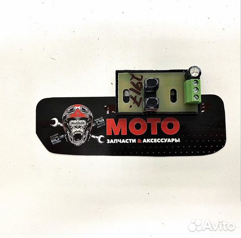 Датчик оптический до-1 с кронштейном