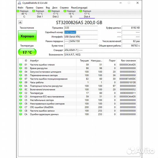 Жесткий диск ST3200826AS, Seagate, 200 Гб, SATA, 3