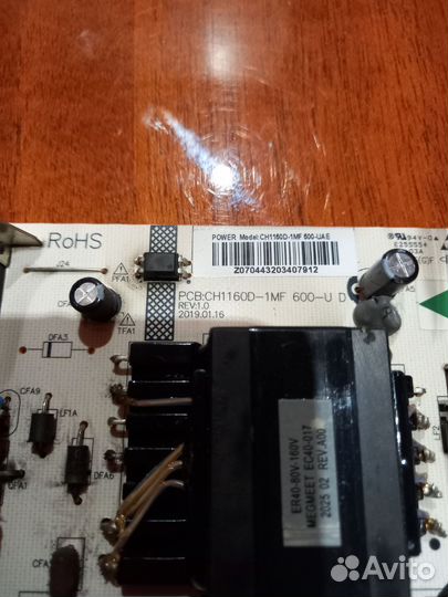 Блок питания CH1160D-1MF 600-U D