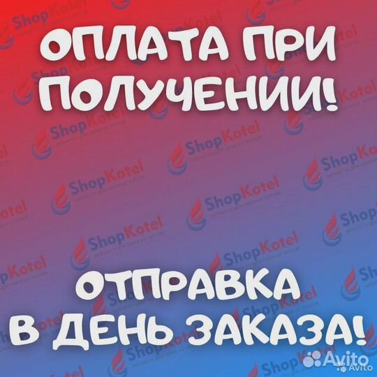 Гидроузел трехходового клапана для котла Ferroli