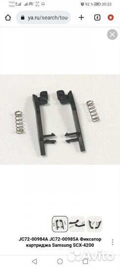 JC72-00984A JC72-00985A