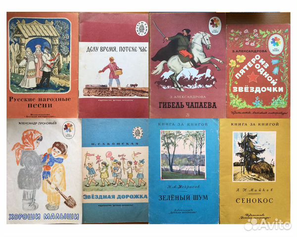 Стихи, рассказы, пословицы, песни, приметы