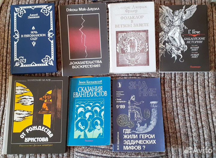 8.9.Книги о разном: Актёры кино, фен-шуй и другие